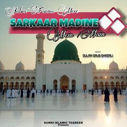 Jalwa Farma Mere Sarkaar Madine Mein Hain