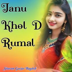 Janu Khol D Rumal-Mw4gaAFBQ1o