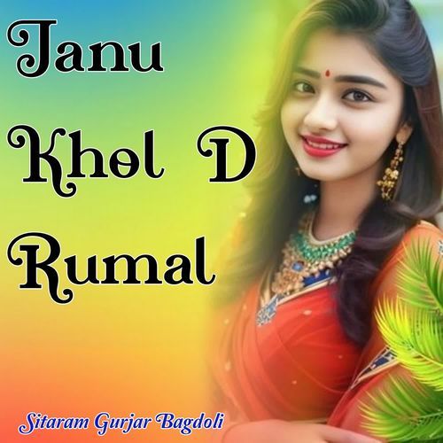 Janu Khol D Rumal