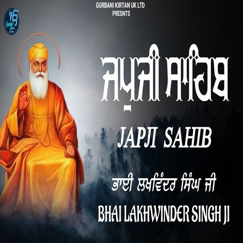 Japji Sahib