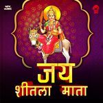 Jay Sitla Mata