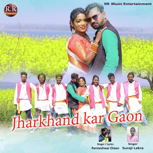 Jharkhand kar Gaon