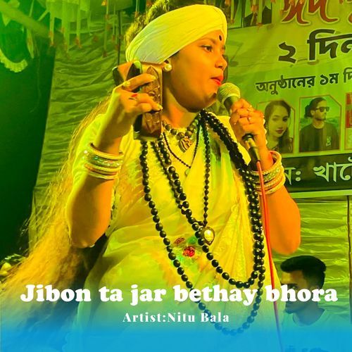Jibon Ta Jar Bethay Bhora