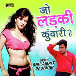 Jo Ladki Kuwari Hai (Hindi Song)