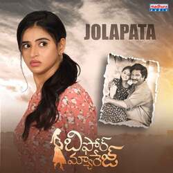 Jolapata (From &quot;Before Marriage&quot;)-SVwBaC5YVWc