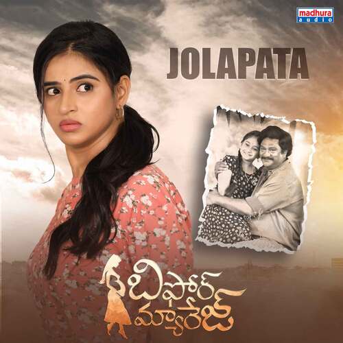 Jolapata (From "Before Marriage")