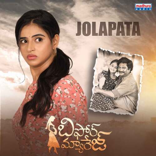 Jolapata (From &quot;Before Marriage&quot;)