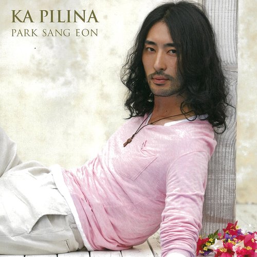 Ka Pillina