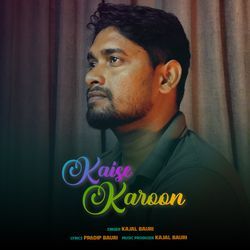 Kaise Karoon-AQdbVjNxQQE