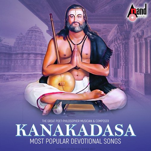 Kanakadasa -Most Popular Devotional Songs