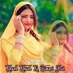 Khush Khush Ki Bimari Hai