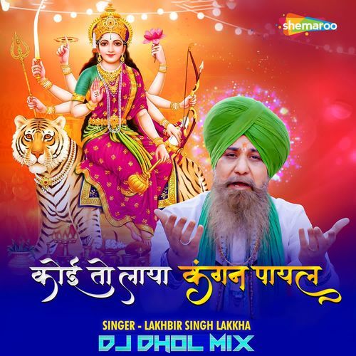 Koi Toh Laya Kangan Payal DJ Dhol Mix