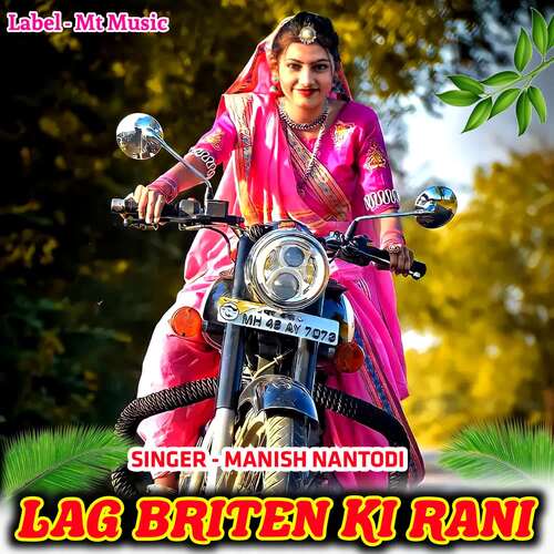 Lag Briten Ki Rani