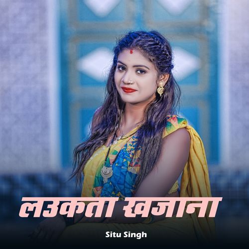 Laukata Khajana