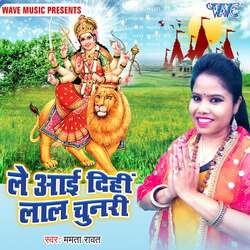 Le Aai Dihi Lal Chunari