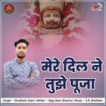 MERE DIL NE TUJE POOJA