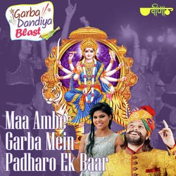 Maa Ambe Garba Mein Padharo Ek Baar-SQMdBkcJQkI