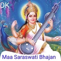 Maa Saraswati Bhajan