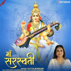 Maa Saraswati-GCAzXj9kVF8