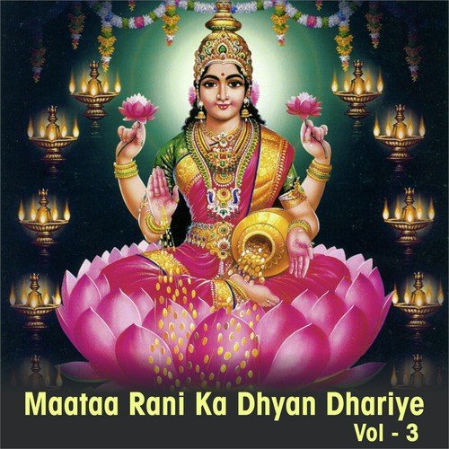Maata Rani Ka Dhyan Dhariye, Vol. 3