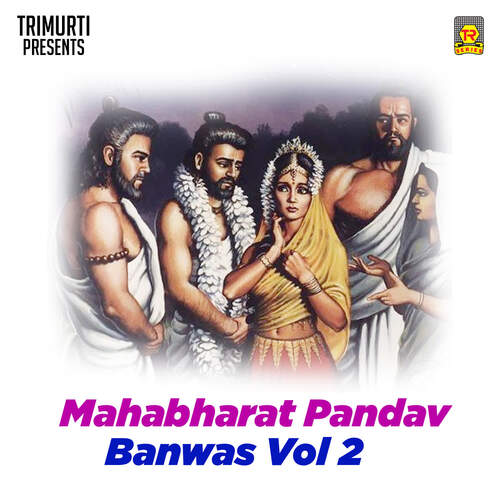 Mahabharat Pandav Banwas Part 2