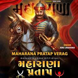 Maharana Pratap Verag-MRk9AEJbAwQ