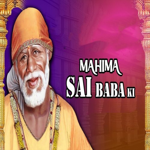 Mahima Sai Baba Ki