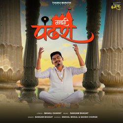 Majhi Pandhari-AD0FYg17VXc