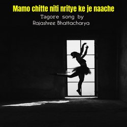 Mamo chitte niti nritye ke je naache-R1gCQB5jcUo