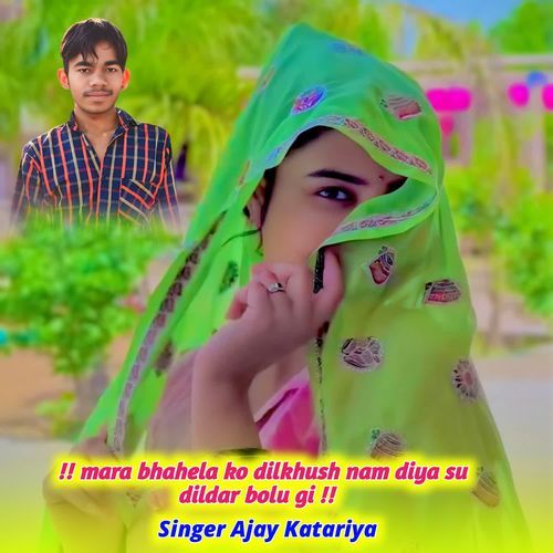 Mara bhahela ko dilkhush nam diya su dildar bolu gi
