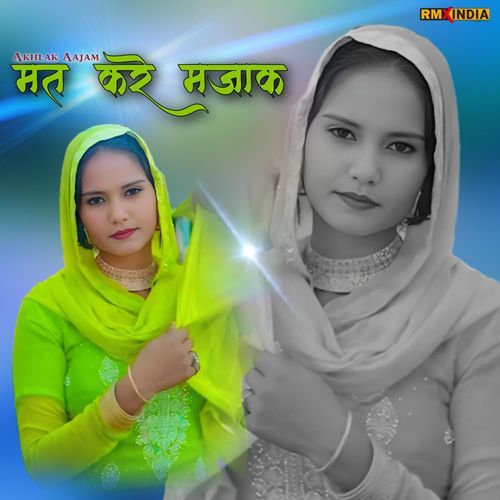 Mat Kare Mazak