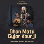 Mata Gujar Kaur Ji