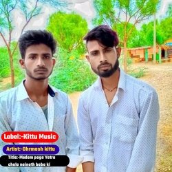 Medam paga Yatra chala nainath baba ki