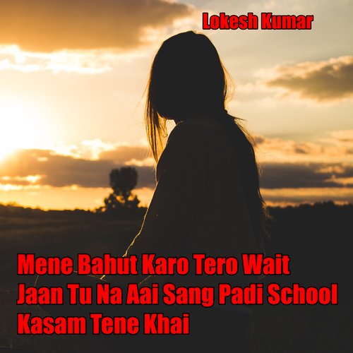 Mene Bahut Karo Tero Wait Jaan Tu Na Aai Sang Padi School Kasam Tene Khai