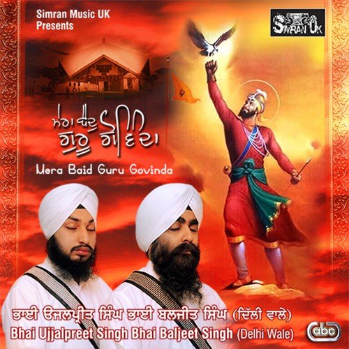 Narain cover art