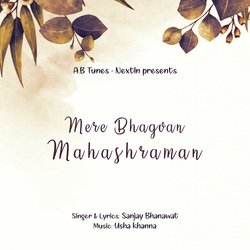 Mere Bhagvan Mahashraman-ISRTVThTbkY