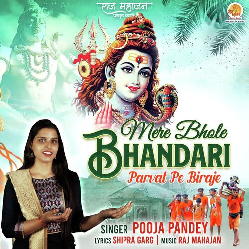 Mere Bhole Bhandari