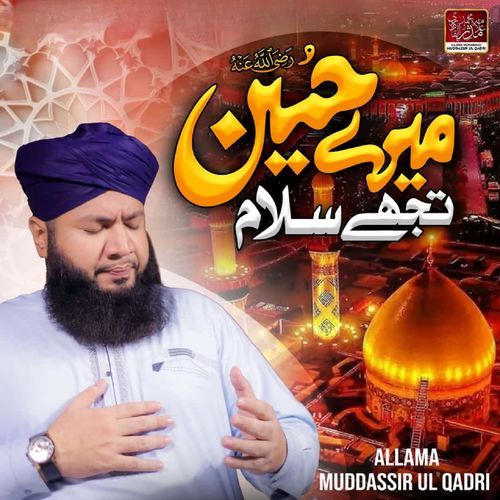 Mere Hussain Tujhe Salaam