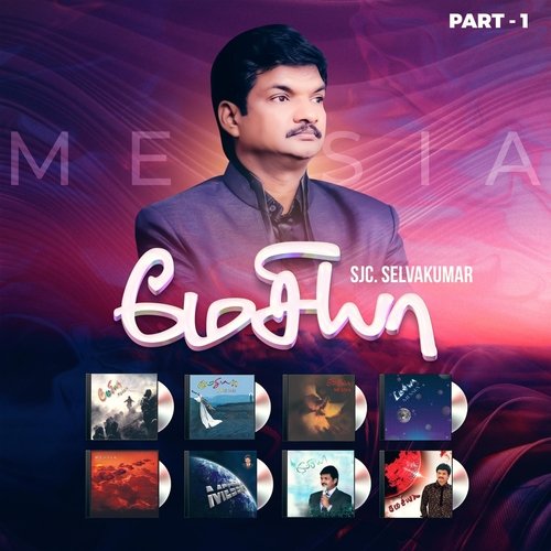 Rajathi Yesu Raja cover art