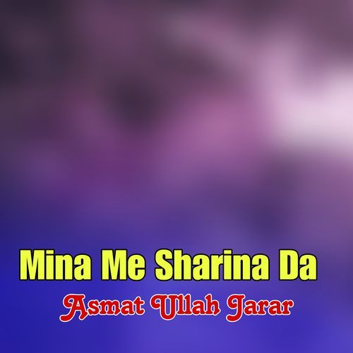 Um Zuma Ramahat Ullah cover art