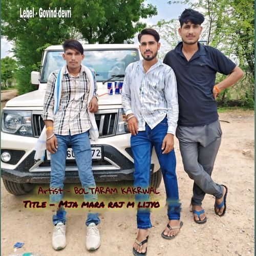 Mja mara raj m lijyo