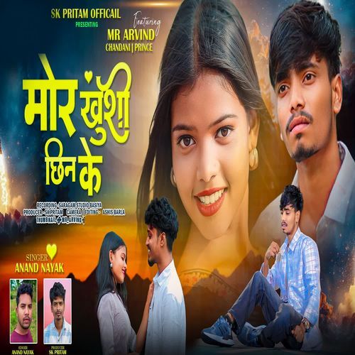Mor Khushi Chhin Ke