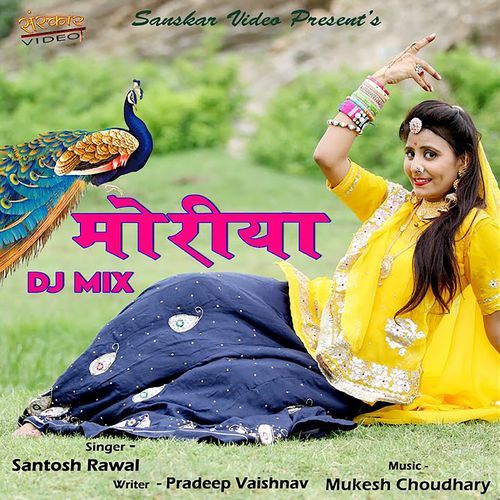 Moriya DJ Mix