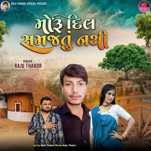 Moru Dil Samjatu Nathi