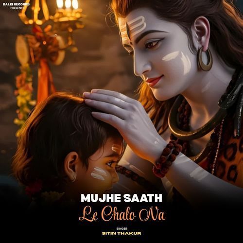 Mujhe Saath Le Chalo Na