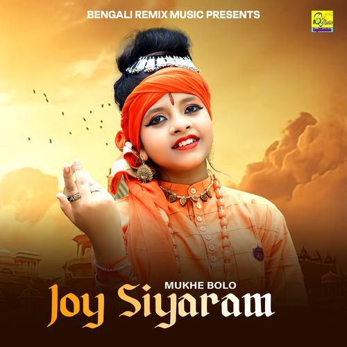 Mukhe Bolo Joy Siyaram