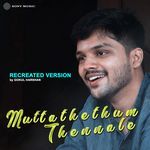 Muttathethum Thennale (Recreated Version)