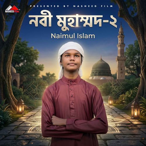 Nabi Muhammad 2 (Vocal Version)