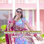 Nanad Lodi Kai Chakkar