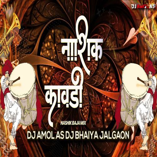 Nashik Kawadi